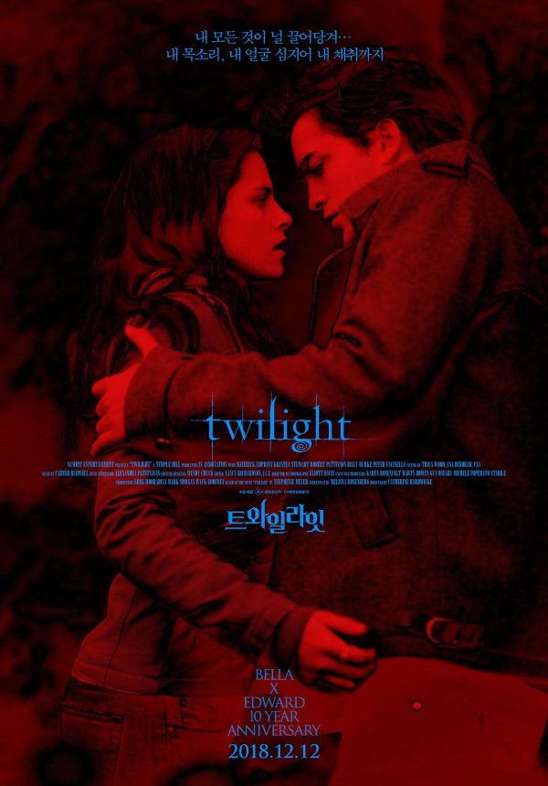 Edward and Bella Twilight Canvas Poster - Wall Art for Bar, Cafe, and Home Decor