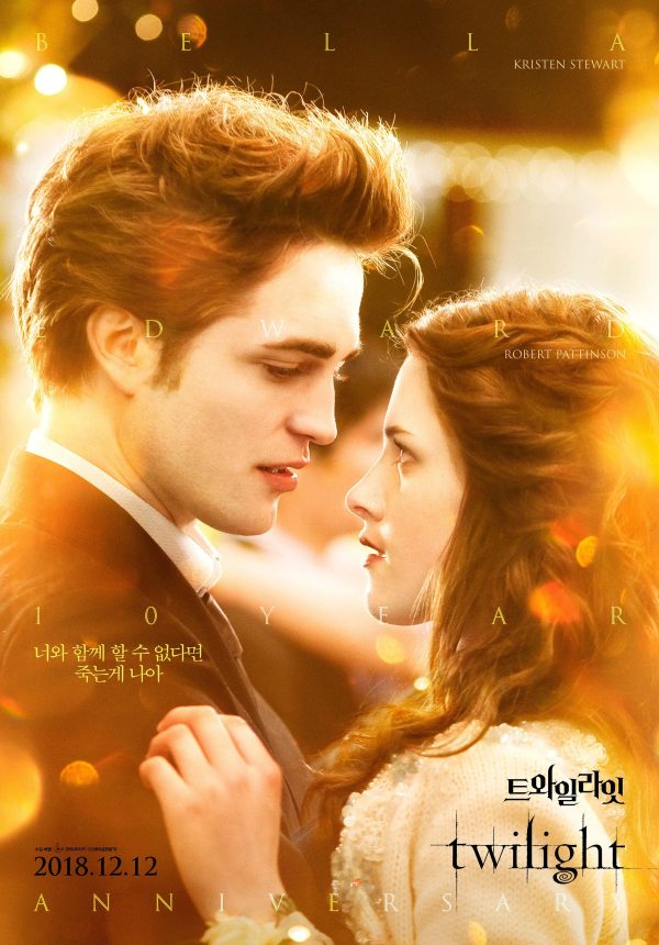Twilight Movie Poster featuring Edward and Bella - Canvas Wall Art Print for Home, Bar, Cafe Decor